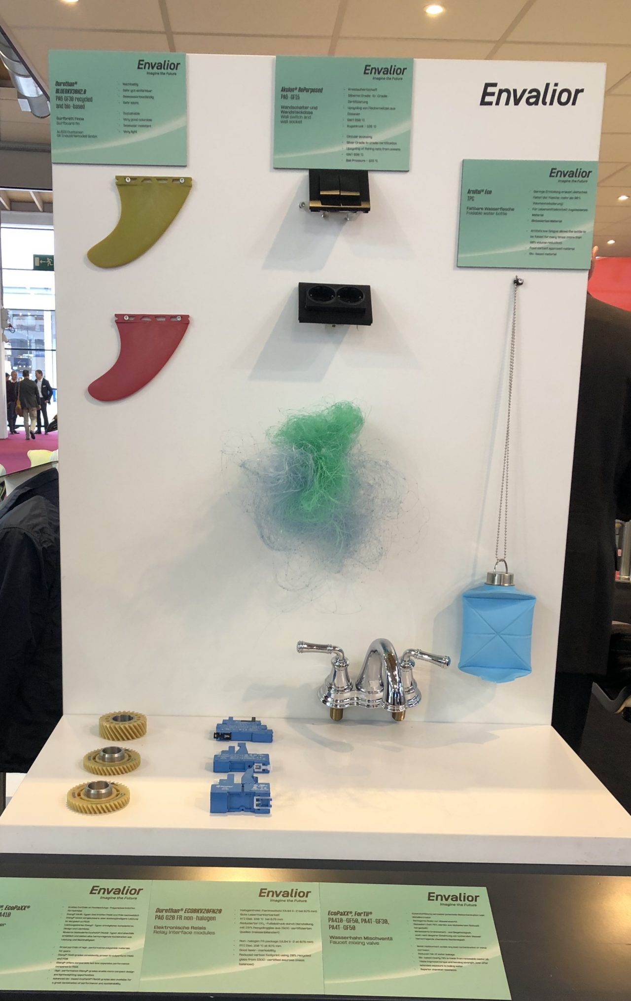 2023 年底特律车展
